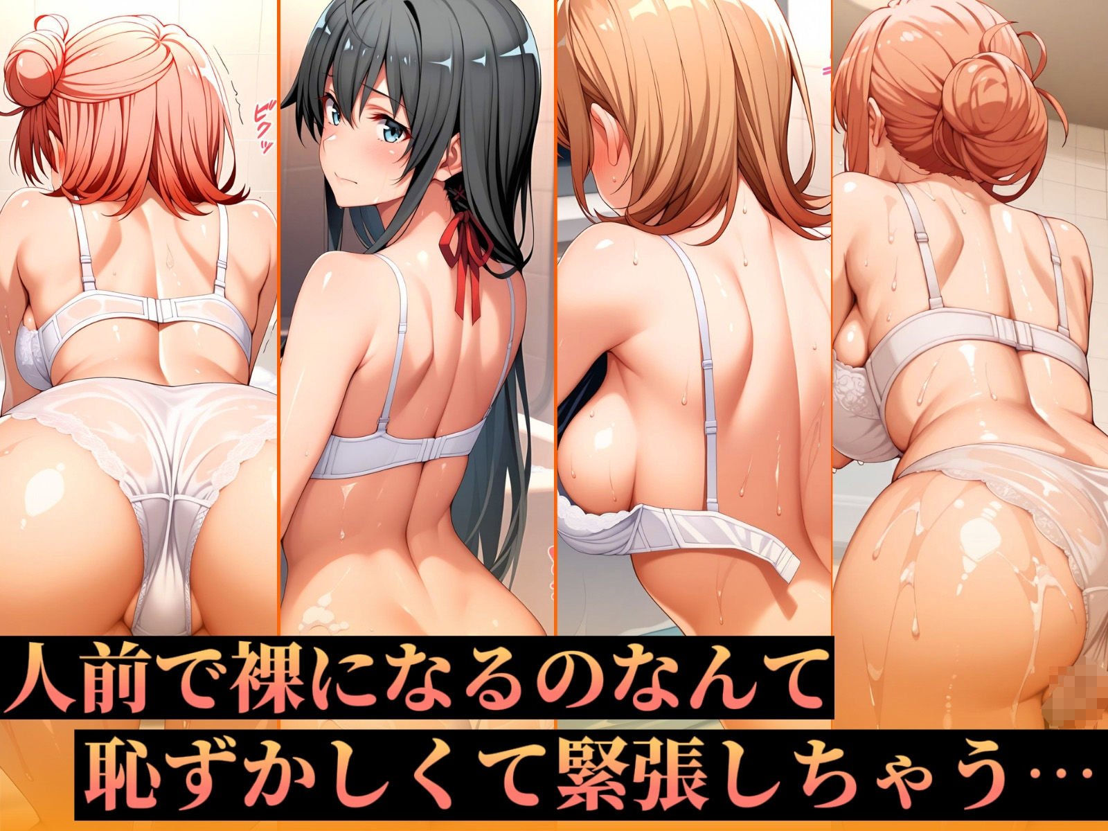 生本番裏風俗  ヌルヌルローションプレイ ガイル編 - サンプル画像 2