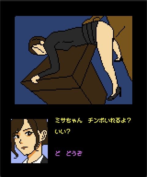 ドットエロ本 就活リクルート女子大生 親の仇の最終面接 - サンプル画像 4
