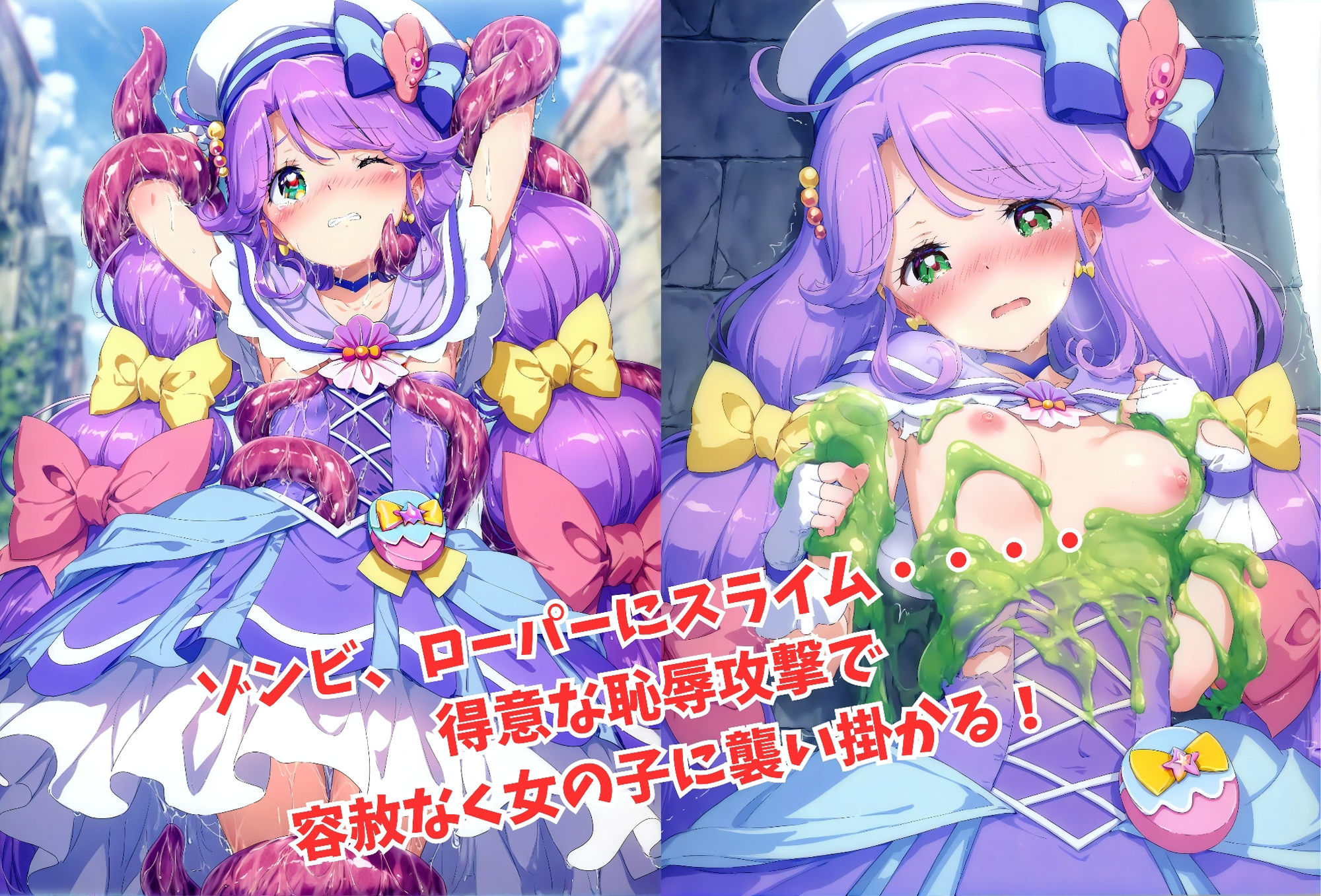 がんばれ！コーラルちゃん☆ - サンプル画像 2