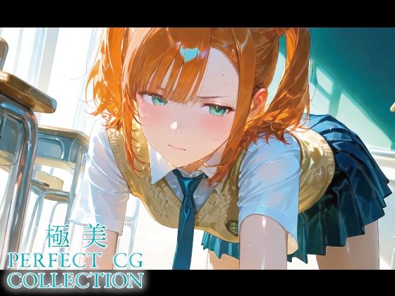 極美★ツンデレお嬢様だって奥まで突かれたい - サンプル画像 3
