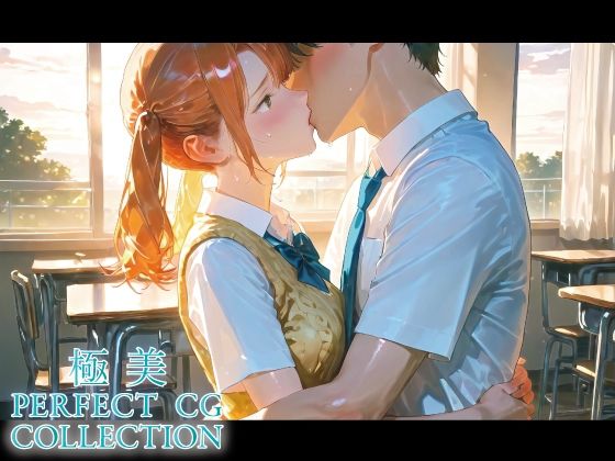 極美★ツンデレお嬢様だって奥まで突かれたい - サンプル画像 5