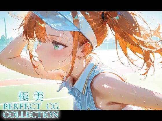 極美★ツンデレお嬢様だって奥まで突かれたい - サンプル画像 6