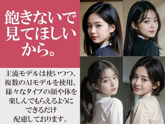 【200枚】おしり学園 〜学校でお尻を見せてくれる彼女〜 淫乱痴女の美人彼女の美尻で興奮しっぱなし - サンプル画像 5
