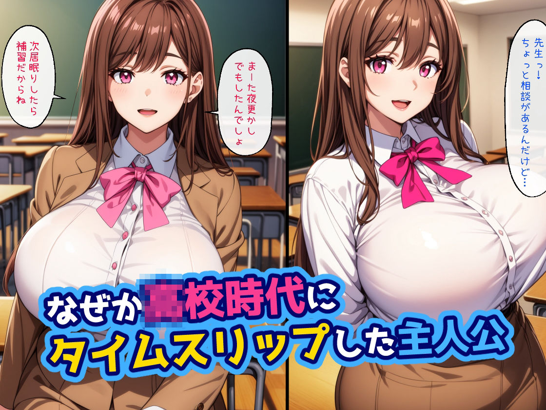 女教師の恥部〜現国の如月アリサの場合〜 - サンプル画像 1