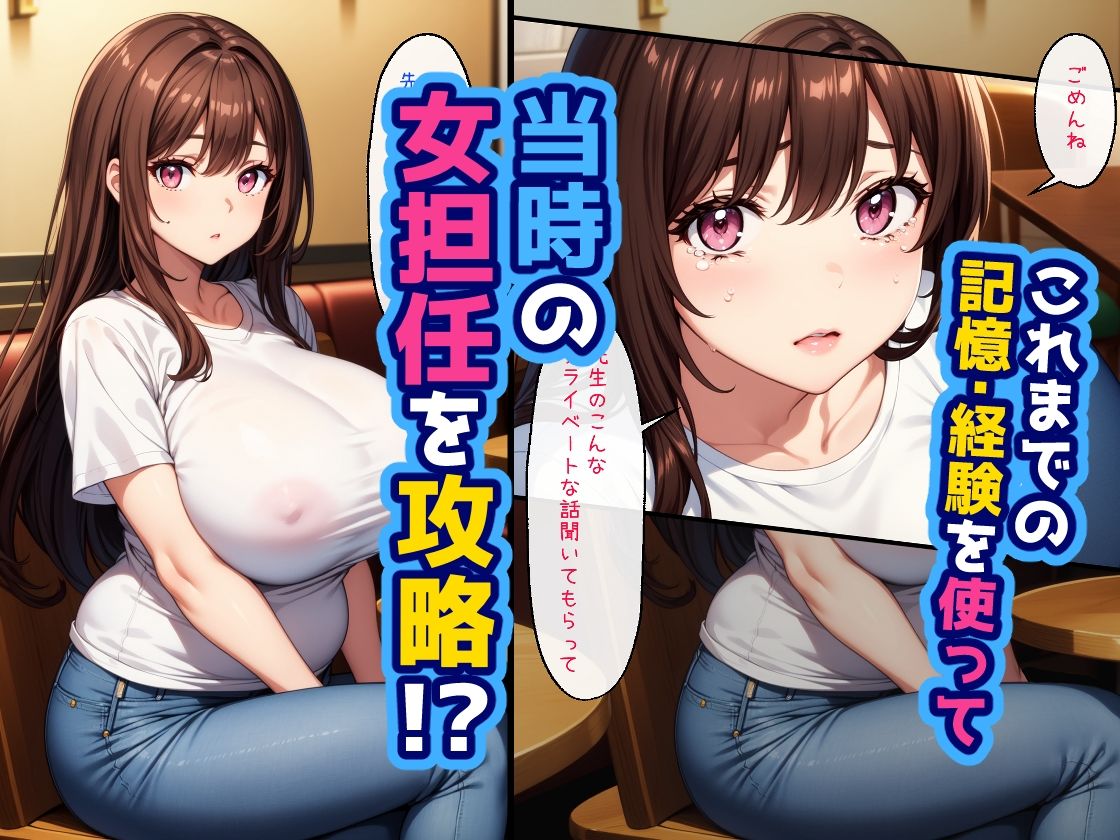 女教師の恥部〜現国の如月アリサの場合〜 - サンプル画像 2