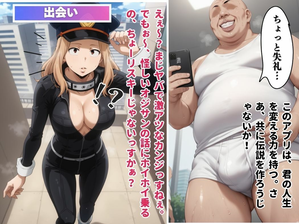マイペースヒロインの堕落 - サンプル画像 5