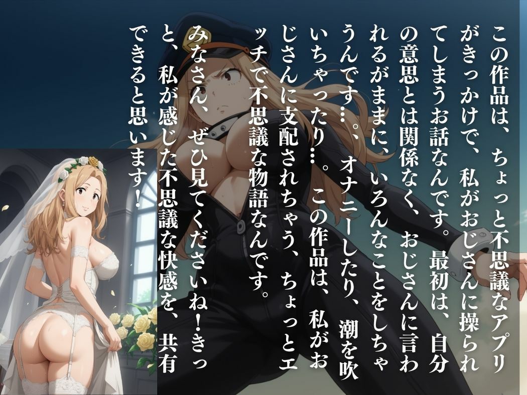 マイペースヒロインの堕落 - サンプル画像 10