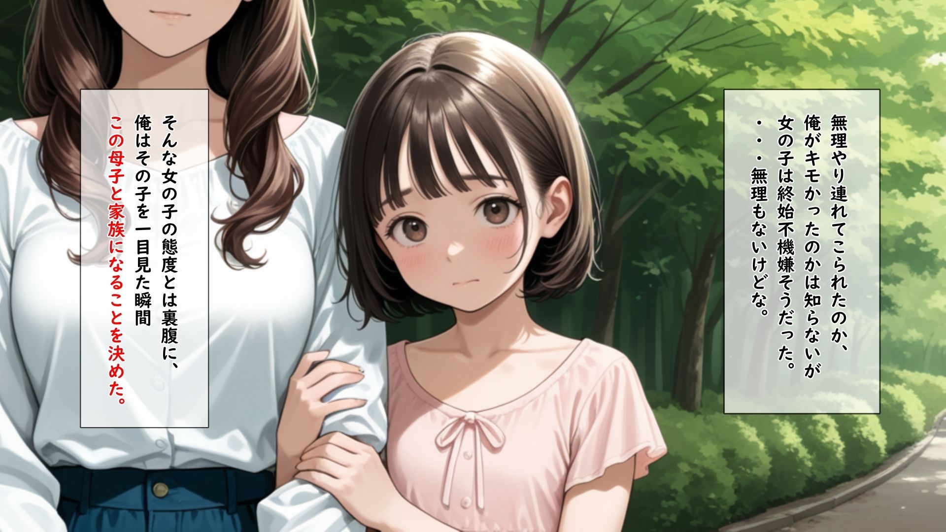 同年代の美人には見向きもしないアラフォー童貞ロリコン紳士に何回イってもやめてもらえない女の子 - サンプル画像 2