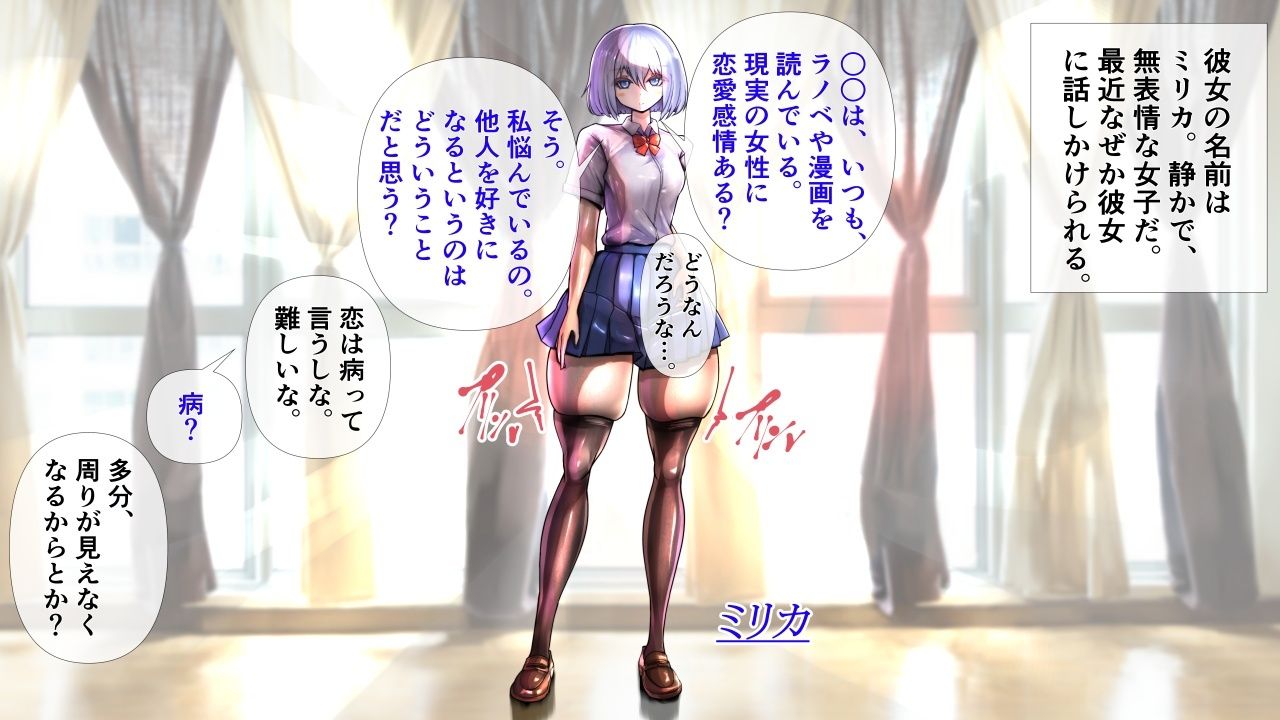 無表情な彼女が脱いだら特に胸がすごかった。 - サンプル画像 1