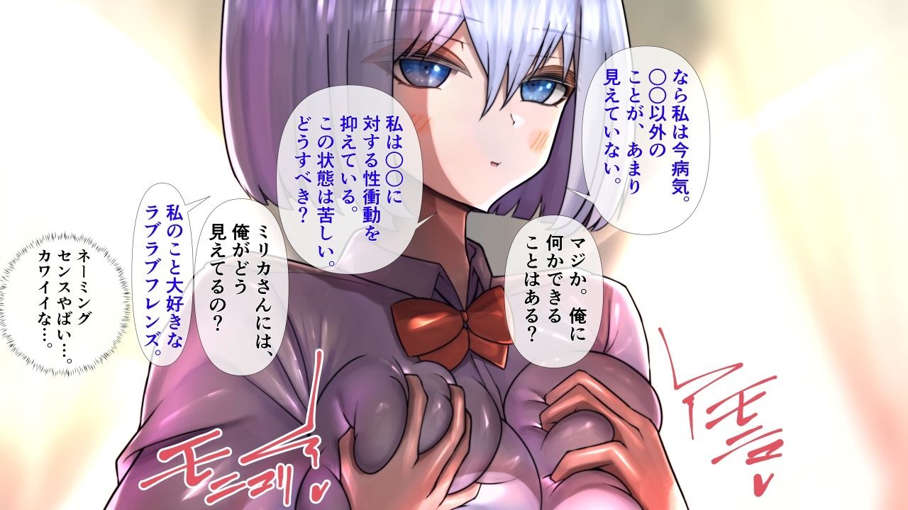 無表情な彼女が脱いだら特に胸がすごかった。 - サンプル画像 2