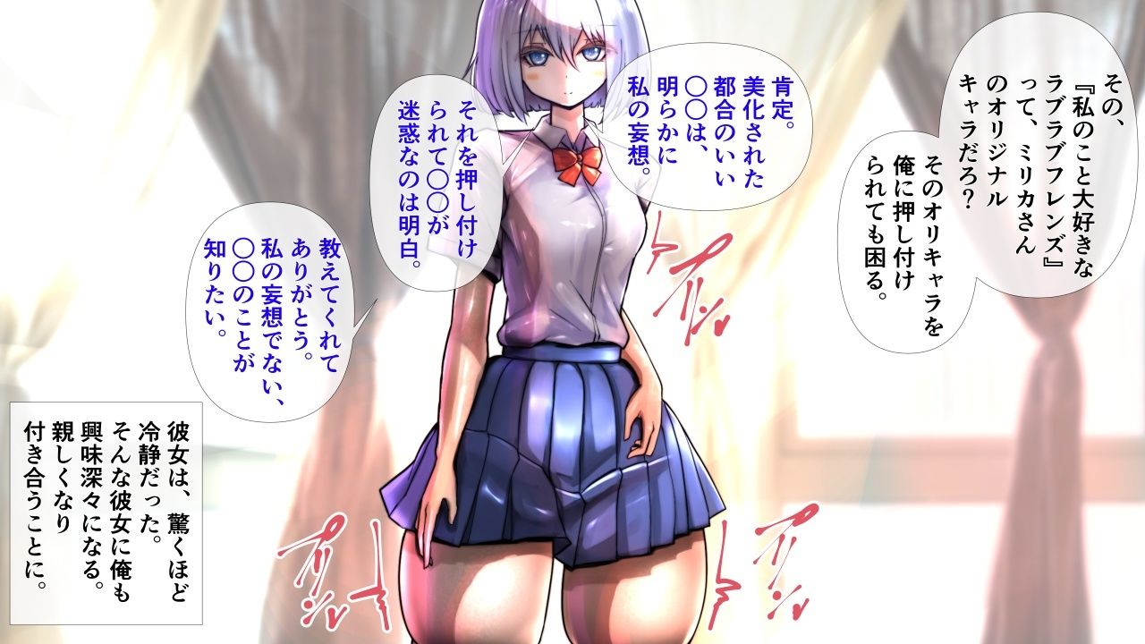 無表情な彼女が脱いだら特に胸がすごかった。 - サンプル画像 3