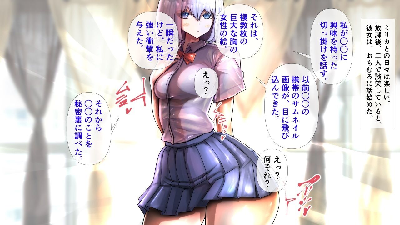 無表情な彼女が脱いだら特に胸がすごかった。 - サンプル画像 4