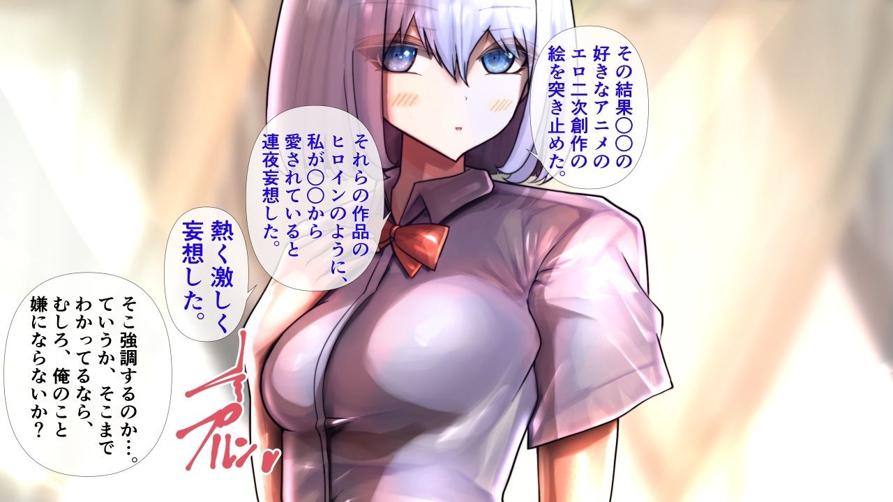 無表情な彼女が脱いだら特に胸がすごかった。 - サンプル画像 5