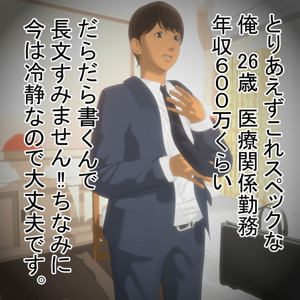 【悲報】ワイの嫁がAVに出てるんだが・・・・・ - サンプル画像 1