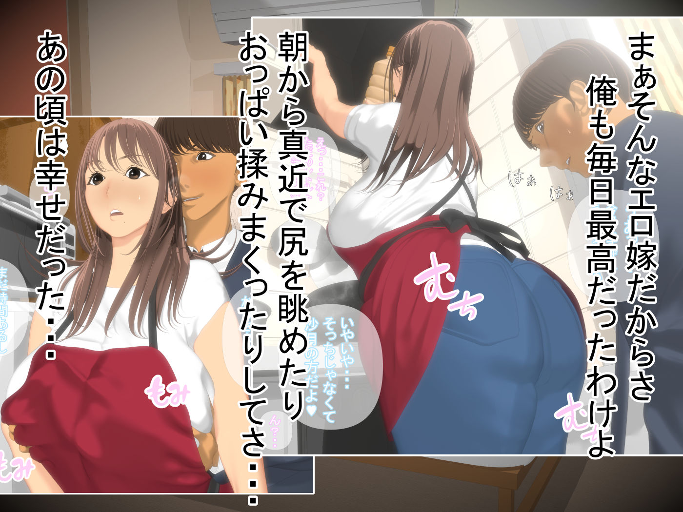 【悲報】ワイの嫁がAVに出てるんだが・・・・・ - サンプル画像 3