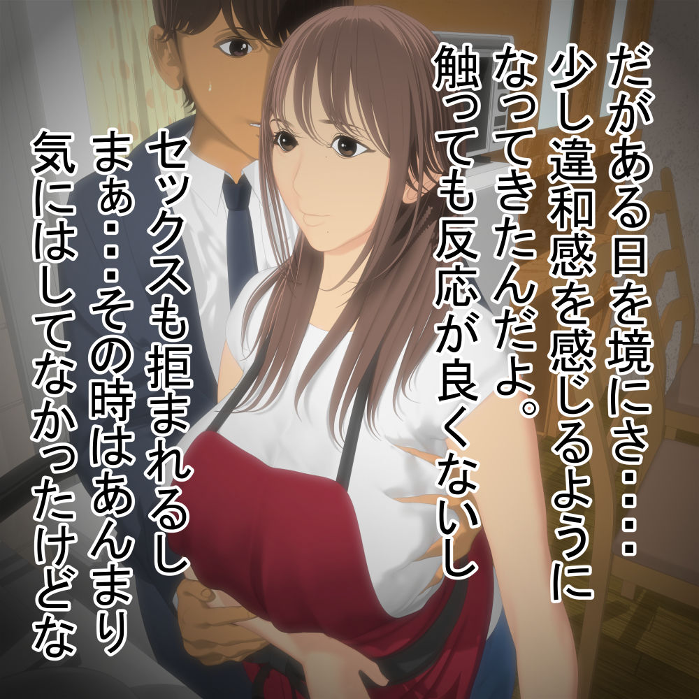 【悲報】ワイの嫁がAVに出てるんだが・・・・・ - サンプル画像 4