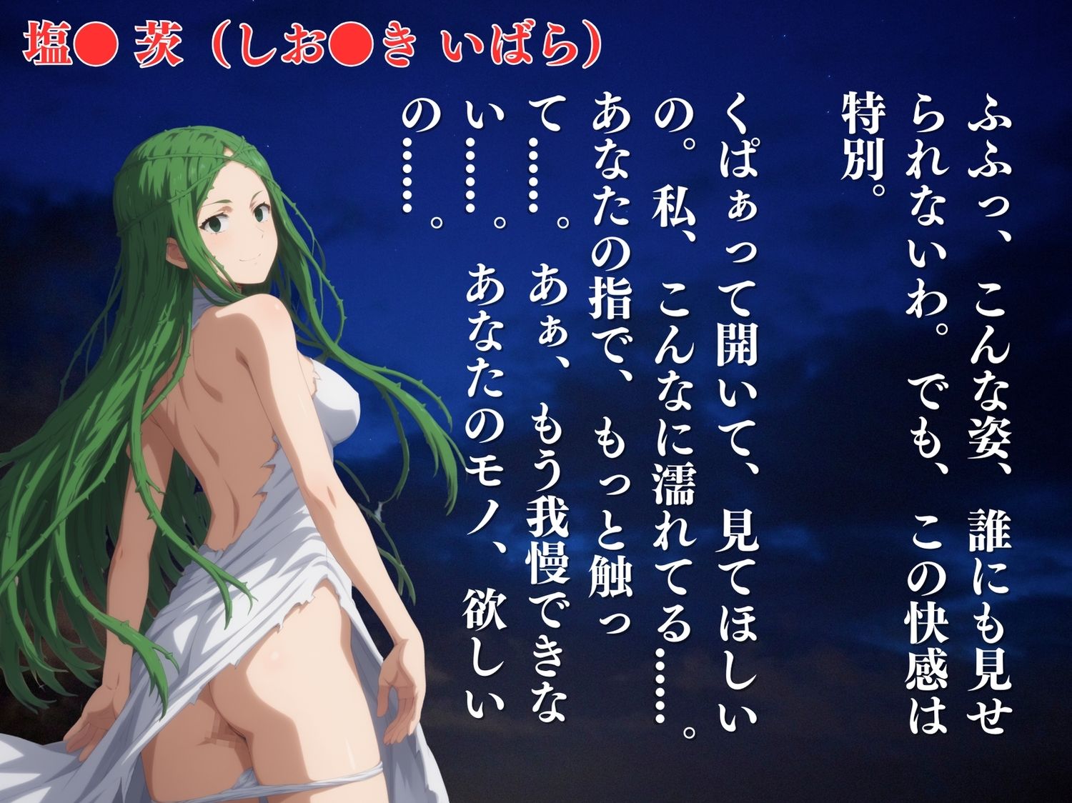 【催●アプリ】僕らのヒーロー寝取られ戦記 〜快楽のミッションに挑め！〜 - サンプル画像 8