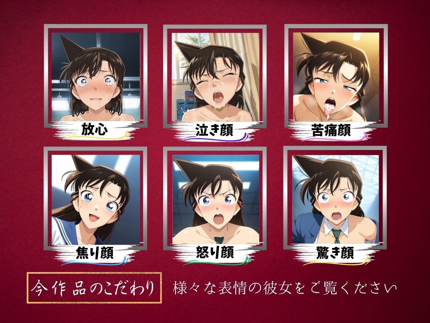 レ●プが合法になった学園〜毛●蘭編〜（本編＋CG集） - サンプル画像 5