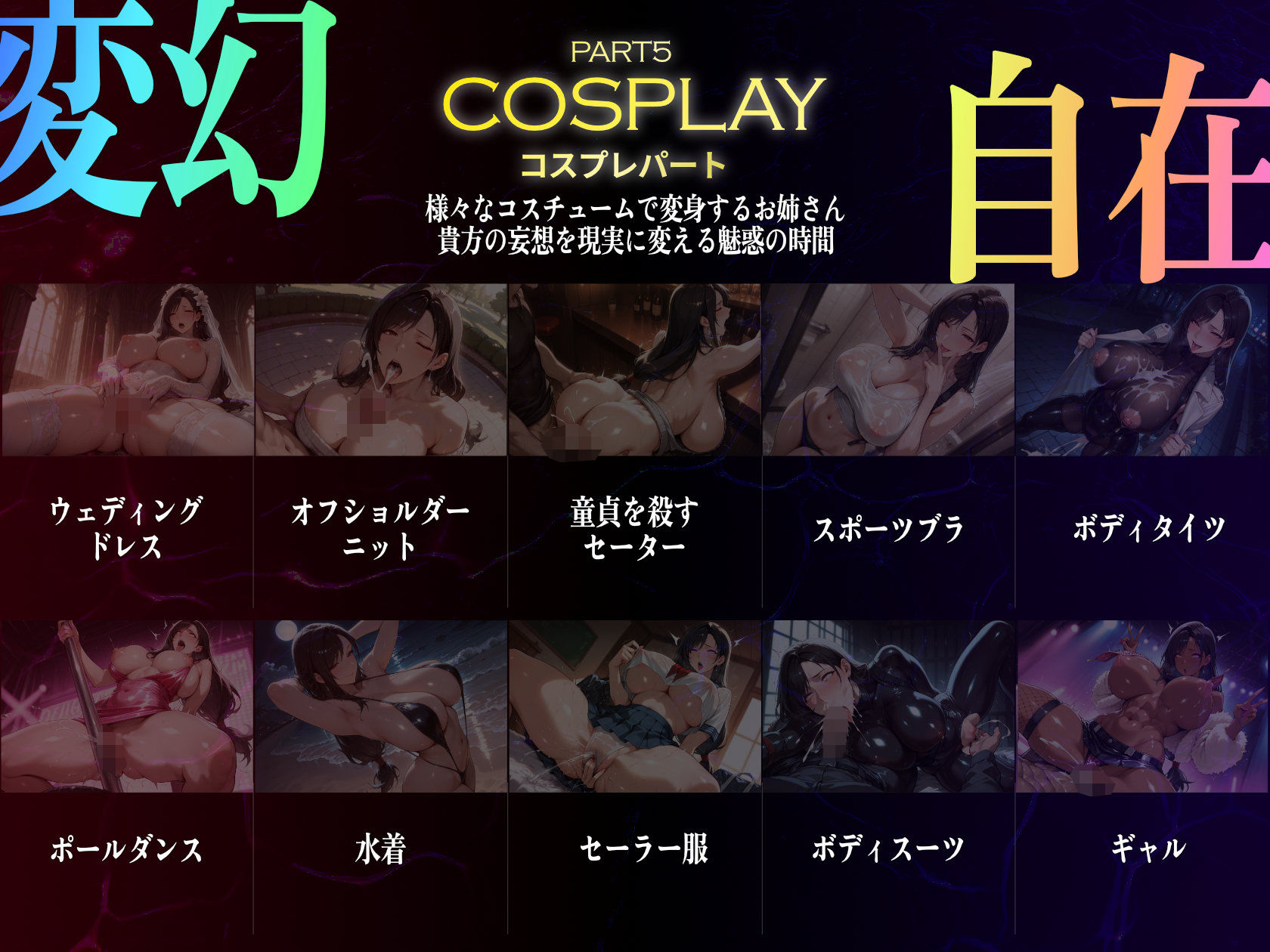 巨乳痴女同人CG集 エーテライト ティフ○編 - サンプル画像 7