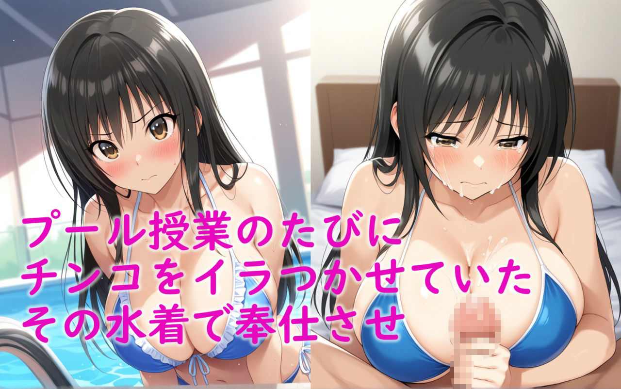 古〇川唯 誘拐拘束〇辱 ハレンチ風紀委員が同級生男子達に生ハメ＆連続中出しで〇される - サンプル画像 6