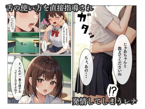 放課後の教室で秀才美女に濃密××個別指導 - サンプル画像 3