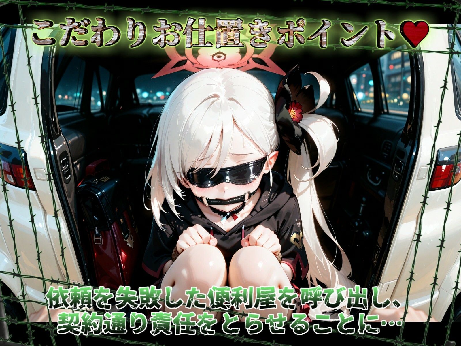 便器屋69【浅黄ム◯キ編】 - サンプル画像 1