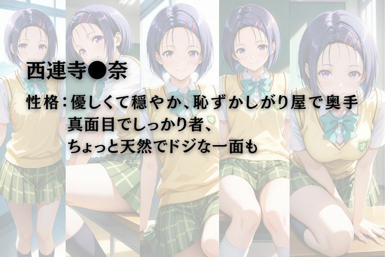 テニスコートの淫魔 - サンプル画像 1