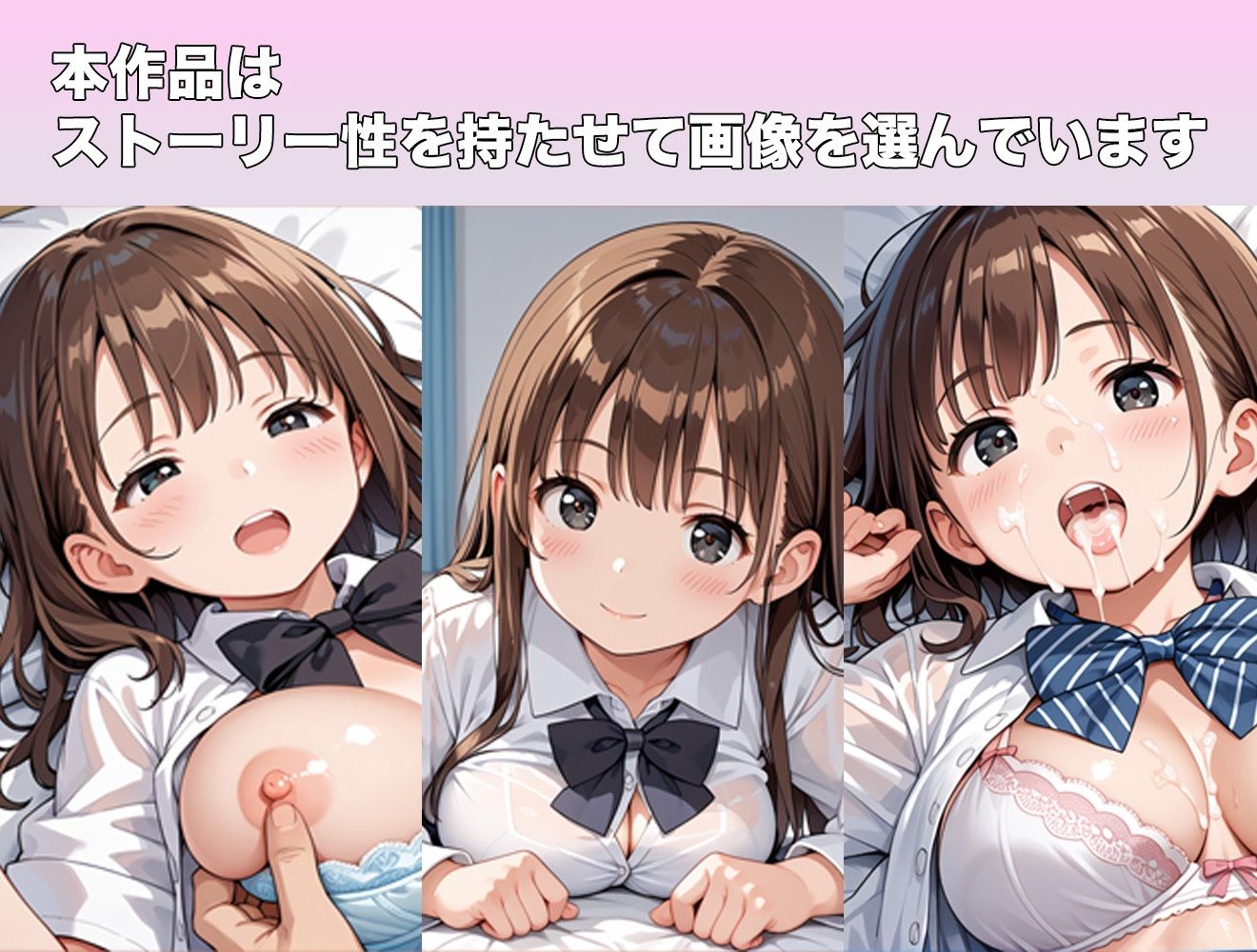 アヘ顔の君が好き - サンプル画像 1