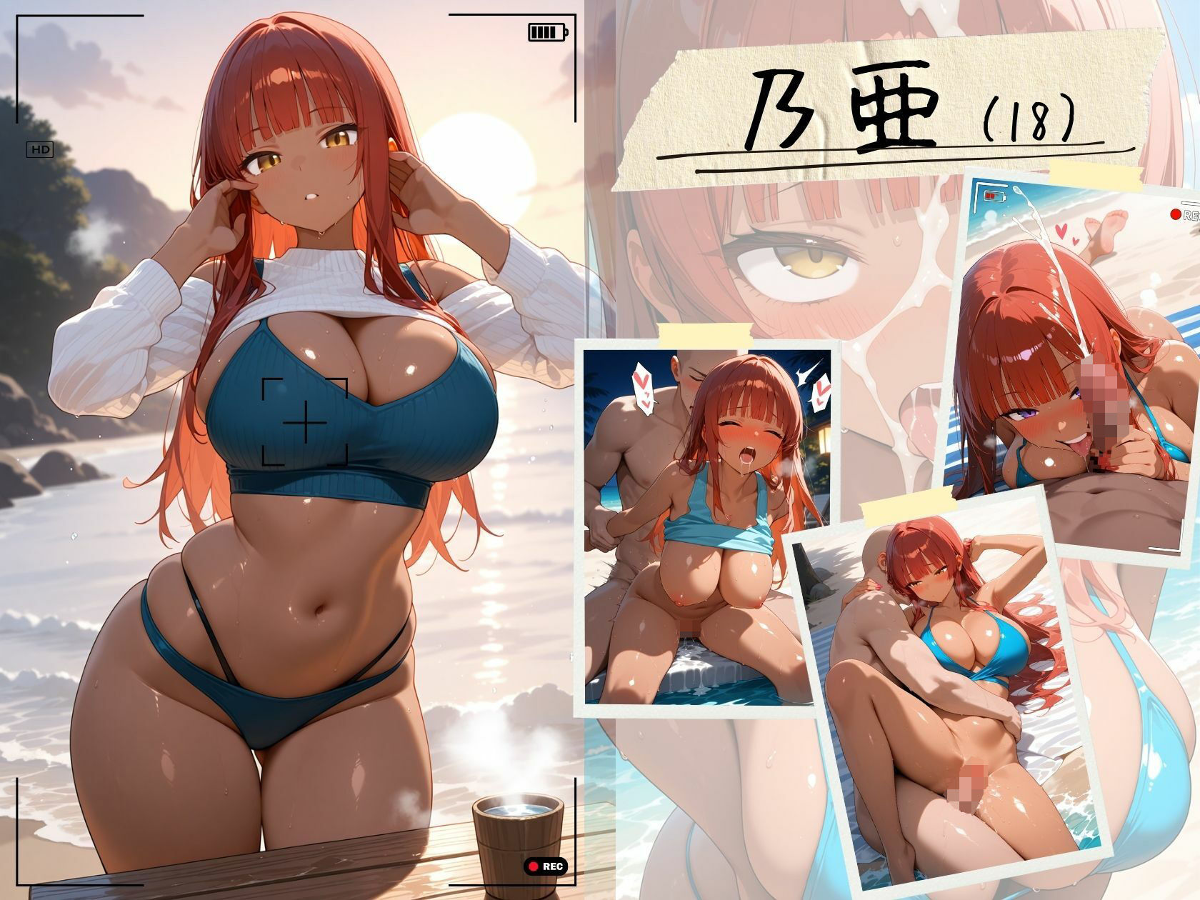 4人の爆乳黒ギャルとエロい水着汗だくSEX - サンプル画像 3