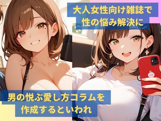 巨乳モデルの雑誌ニセ撮影がAV本番だった話 - サンプル画像 2