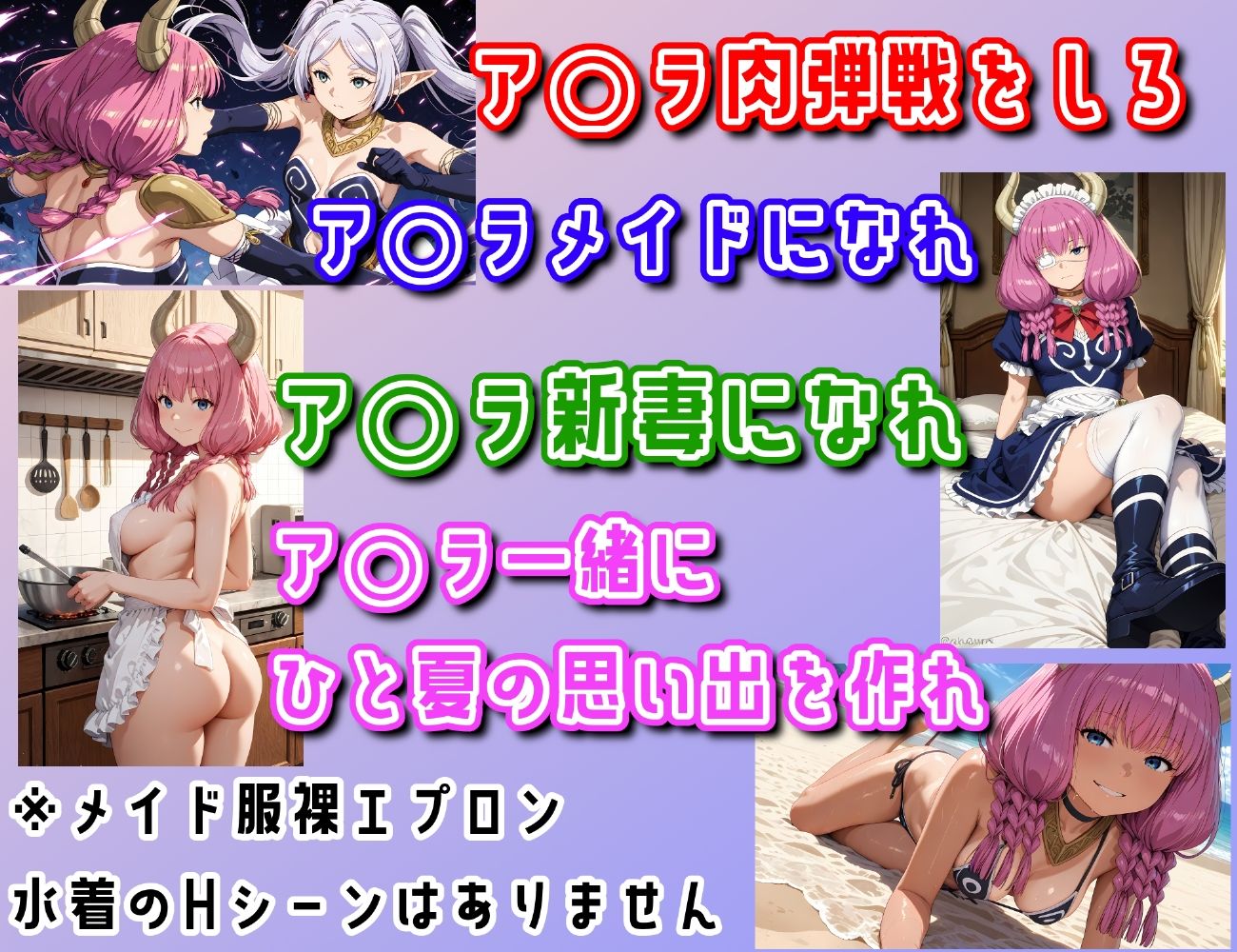 売春のボテーレン - サンプル画像 10