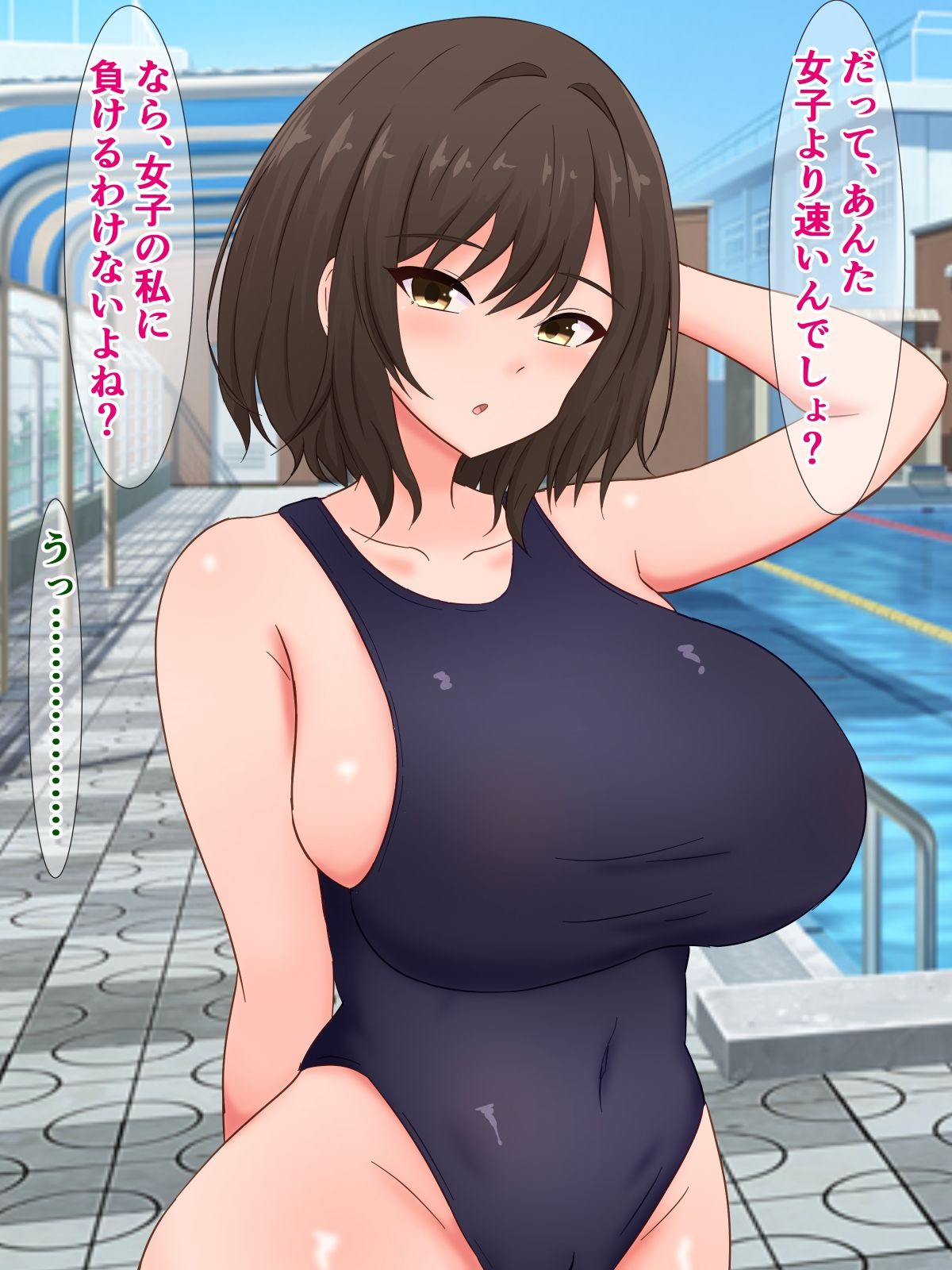 俺の憧れの先輩が、俺の嫌いな先輩とヤりまくってた話 - サンプル画像 1