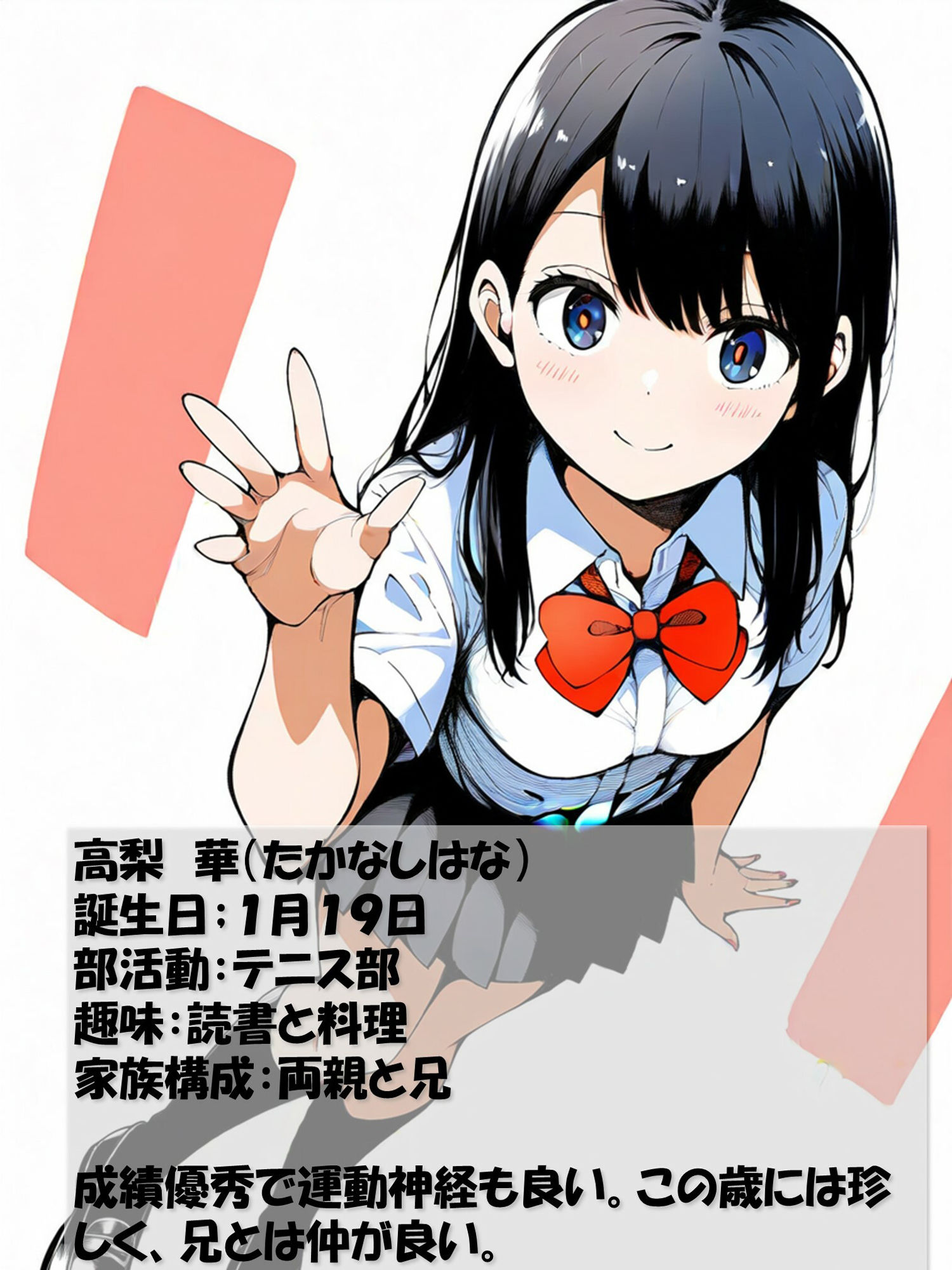 彼女が好きすぎて妄想がとまりません - サンプル画像 2