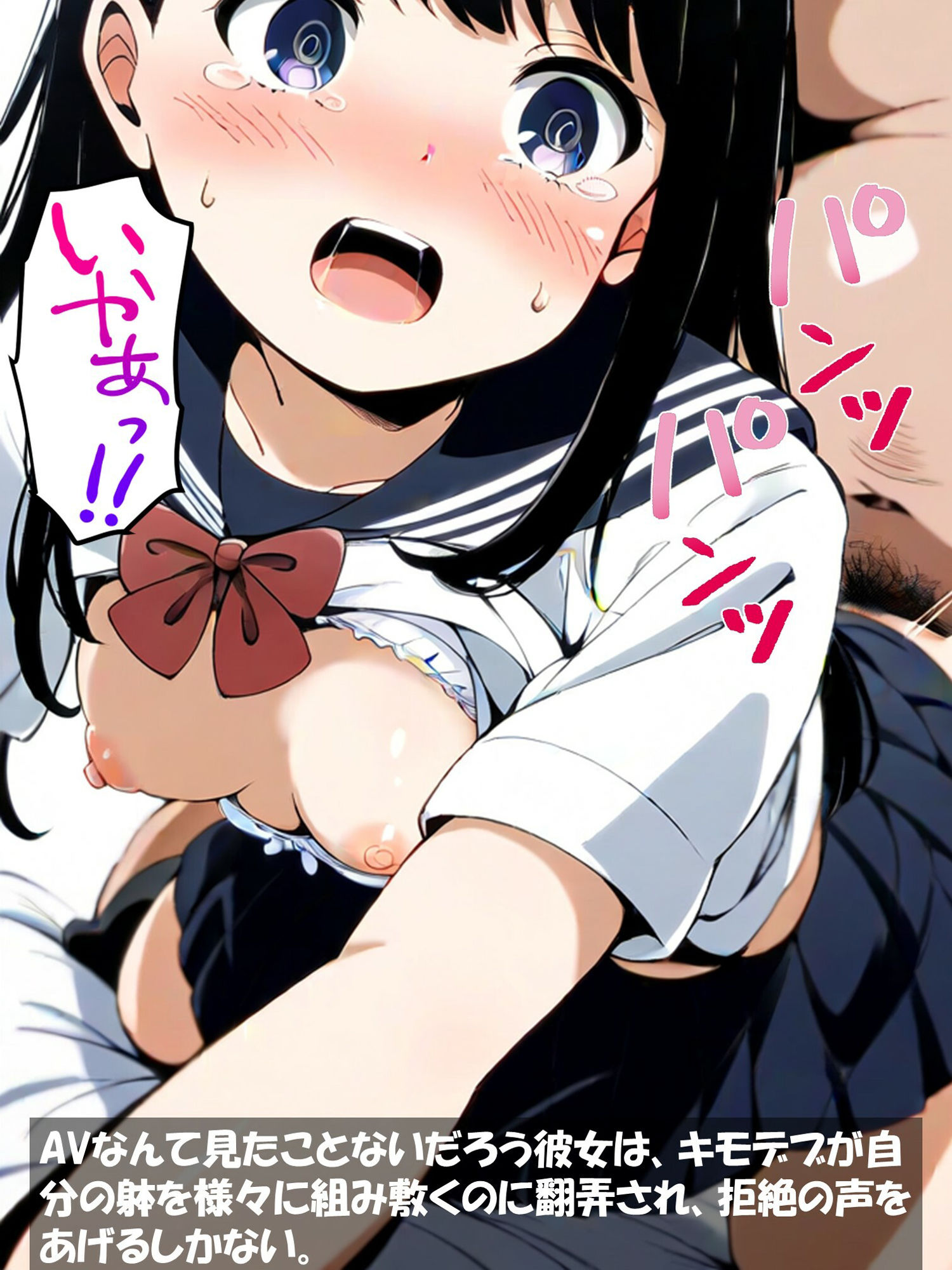 彼女が好きすぎて妄想がとまりません - サンプル画像 9