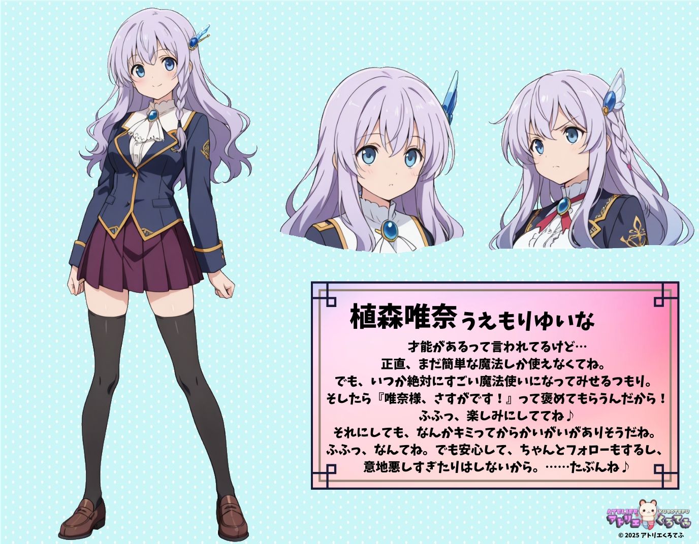 【198枚】植森唯奈のエロい足コキで大量射精したいっ！【オリジナル】［198 photos］ I want to ejaculate a lot with Yuina Uemori erotic footjob！ ［Original］ - サンプル画像 1