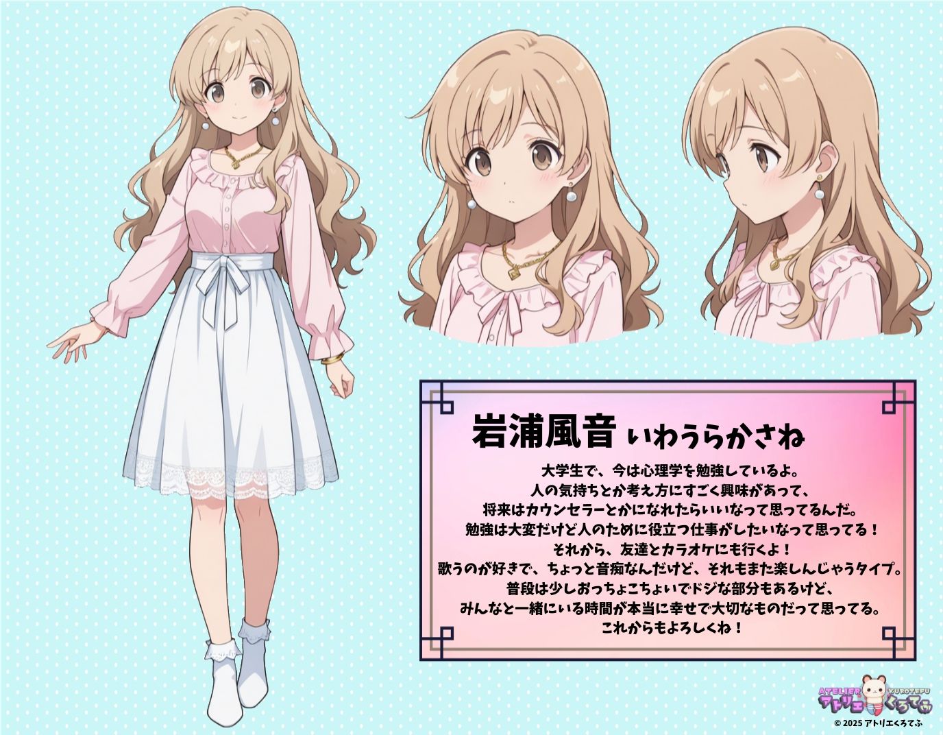 【223枚】岩浦風音のエロい足コキで大量射精したいっ！【オリジナル】［223 photos］ I want to ejaculate a lot with Iwaura Kasane erotic footjob！ ［Original］ - サンプル画像 1
