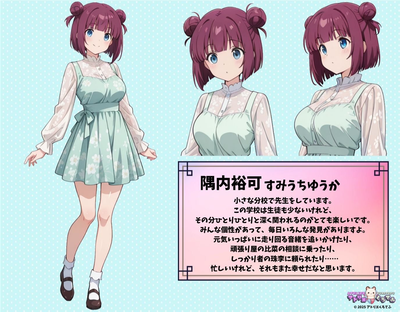 【219枚】隅内裕可のエロい足コキで大量射精したいっ！【オリジナル】［219 photos］ I want to ejaculate a lot with Yuka Sumiuchi erotic footjob！ ［Original］ - サンプル画像 1