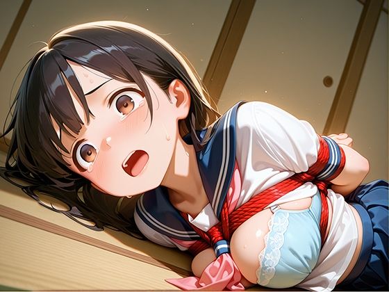 完全緊縛されて犯◯れた妹 - サンプル画像 5