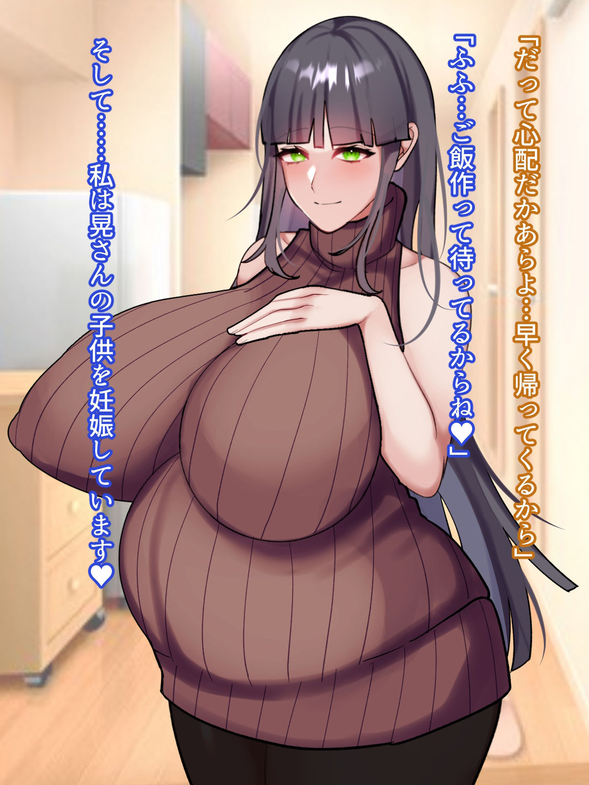 私の男前ふたなり彼女は甘やかしエッチが大好き - サンプル画像 8