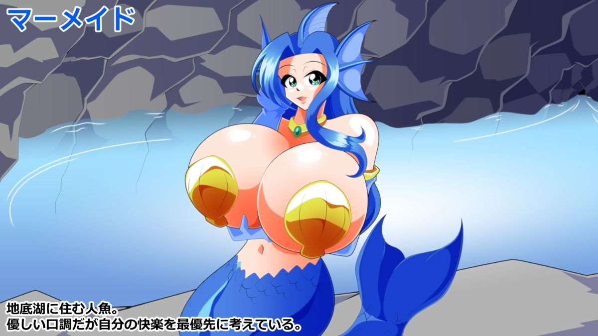 淫乳揉ンスターズ深・地底湖の章 前編 - サンプル画像 1