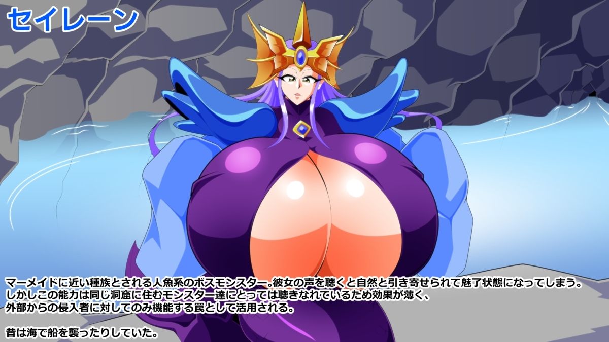 淫乳揉ンスターズ深・地底湖の章 前編 - サンプル画像 3