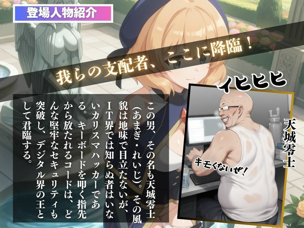 理性と欲望の狭間で - サンプル画像 2