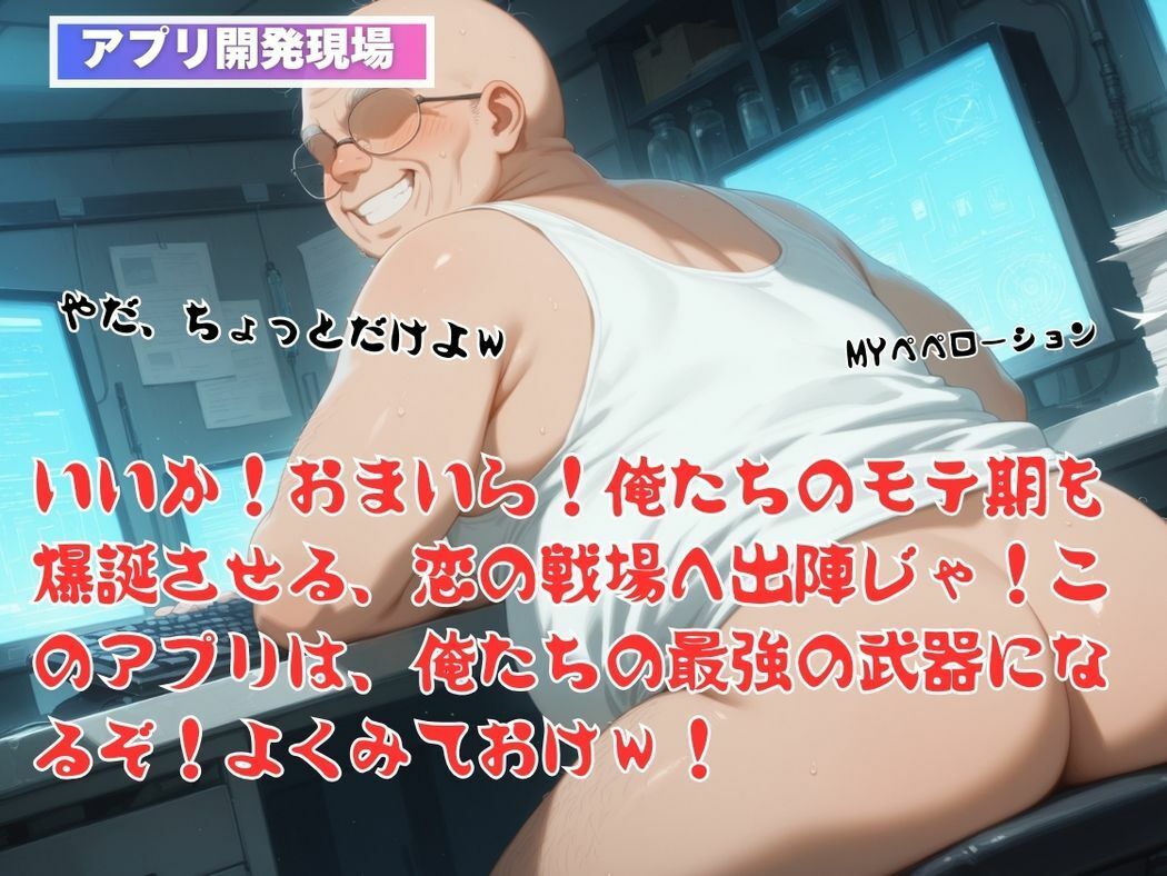 理性と欲望の狭間で - サンプル画像 4