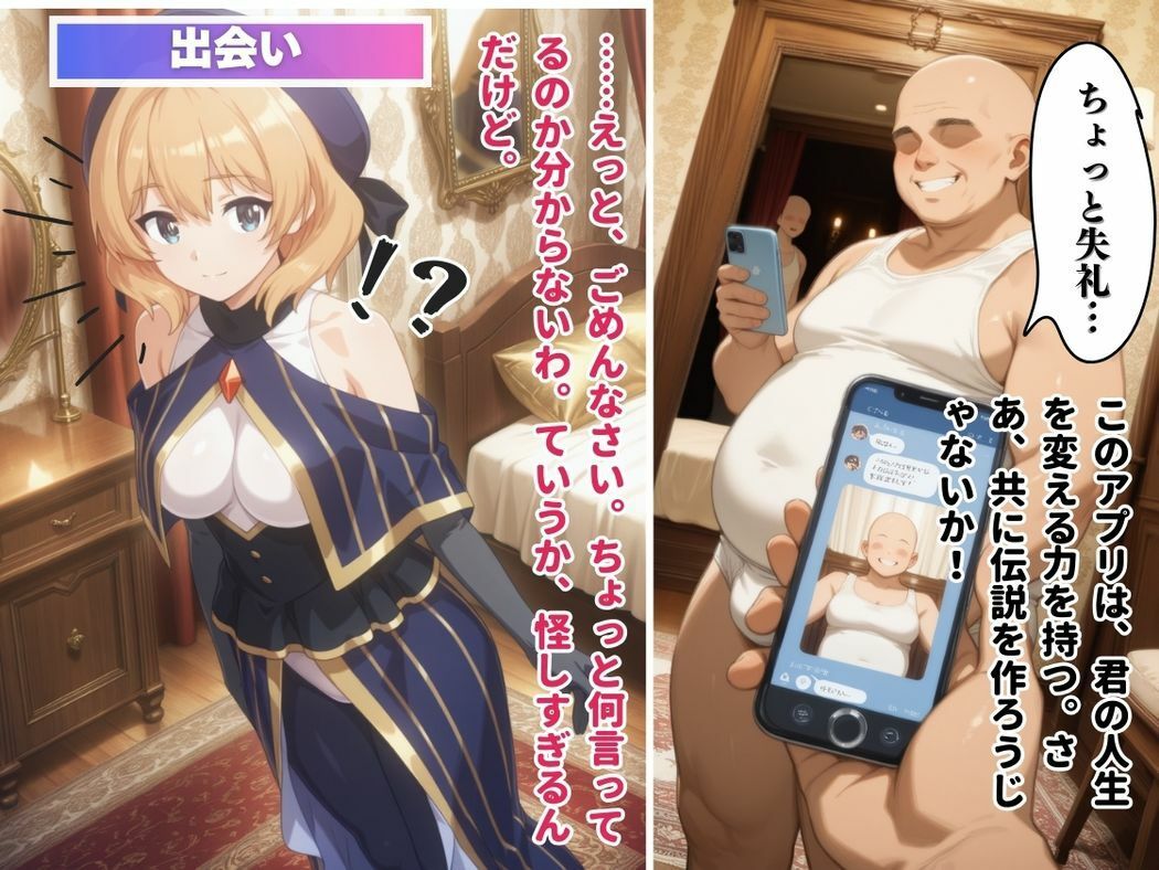 理性と欲望の狭間で - サンプル画像 5