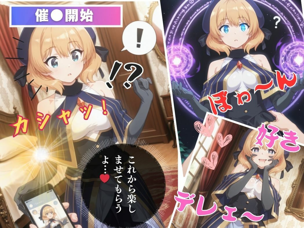 理性と欲望の狭間で - サンプル画像 6