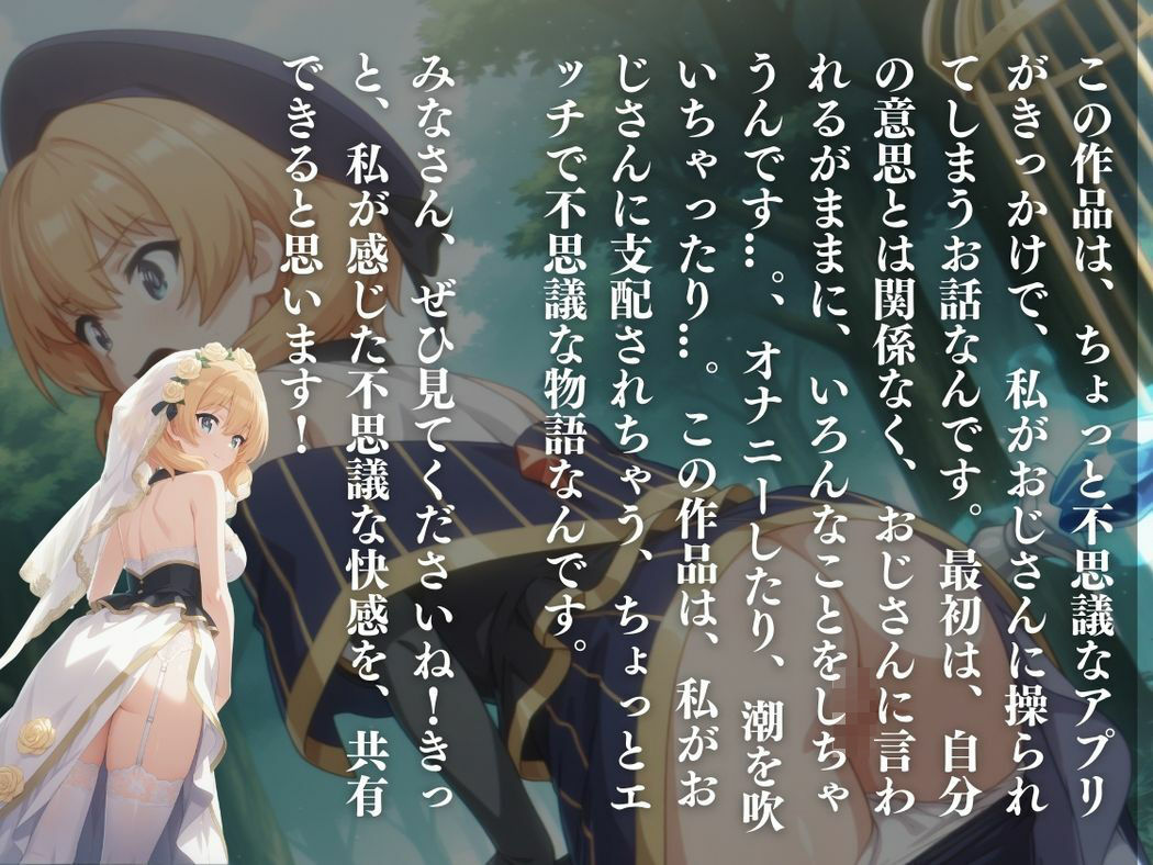 理性と欲望の狭間で - サンプル画像 10