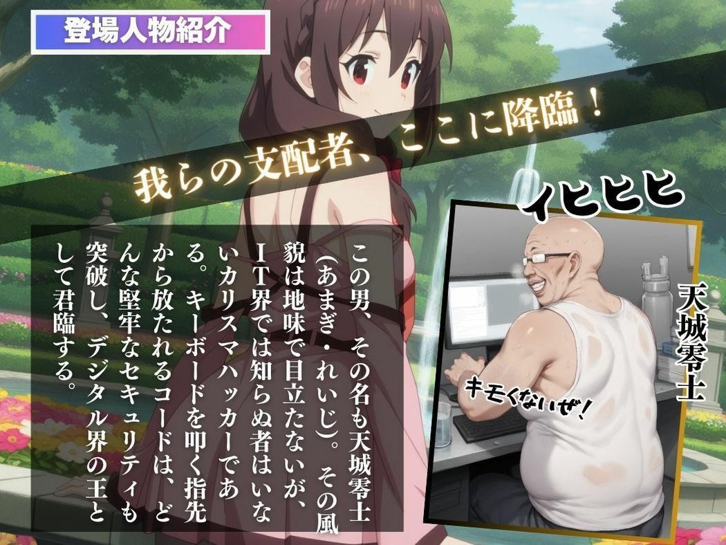 友達ごっこはもう飽きた - サンプル画像 2