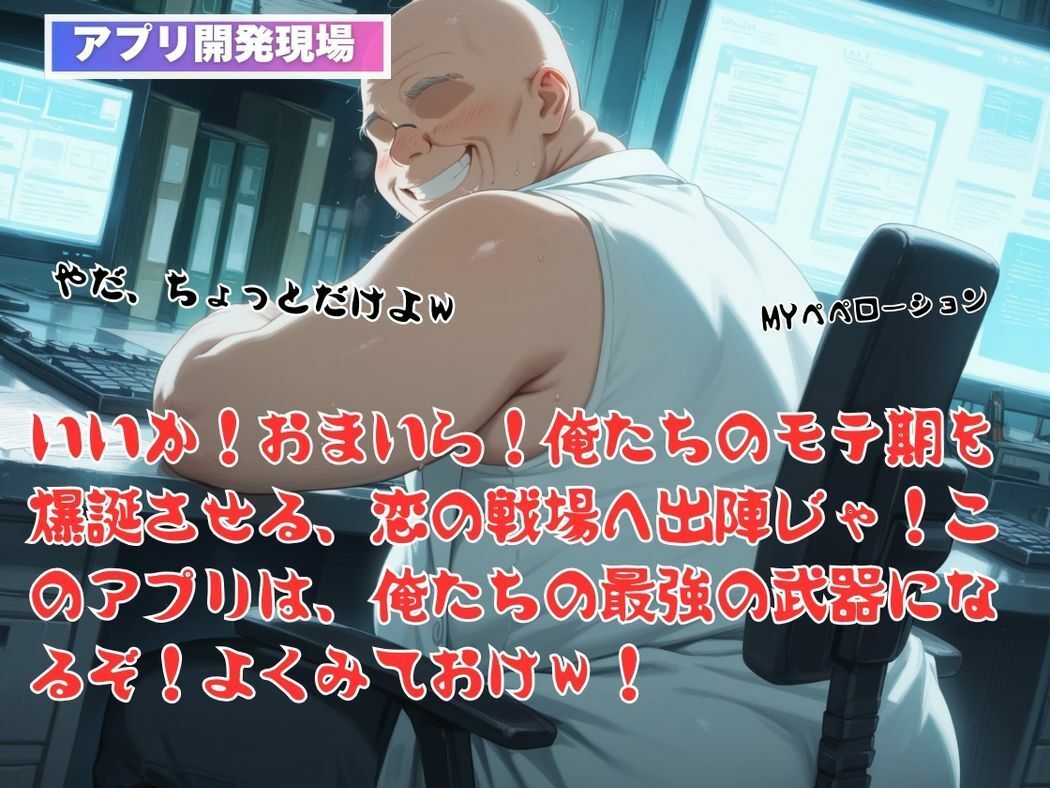 友達ごっこはもう飽きた - サンプル画像 4