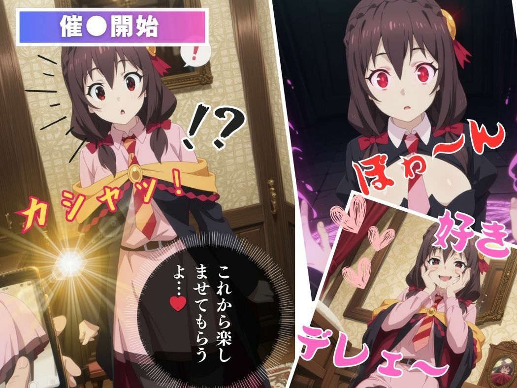 友達ごっこはもう飽きた - サンプル画像 6