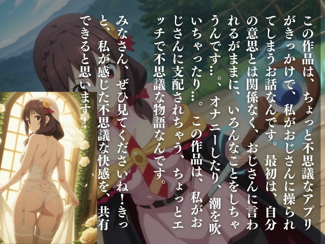 友達ごっこはもう飽きた - サンプル画像 10